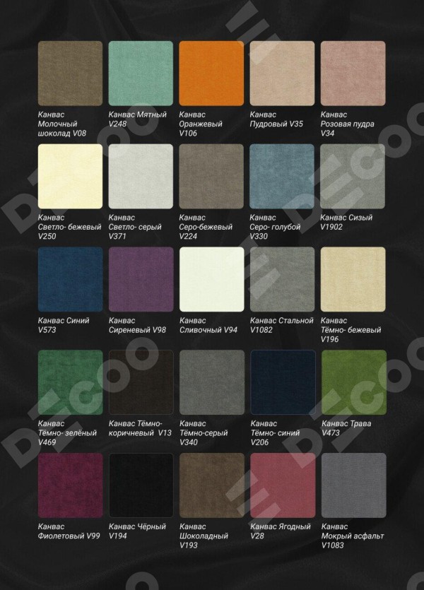 Римская штора «Кортин» для проема, канвас молочный шоколад, с кантом Кинг