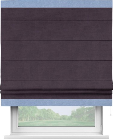 Римская штора «Кортин» для проема, вельвет тёмно-фиолетовый с кантом Горизонт