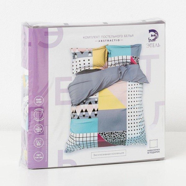 Постельное белье «Этель» 2 сп Abstractio 175*215 см, 200*215 см, 50*70+3 см - 2 шт